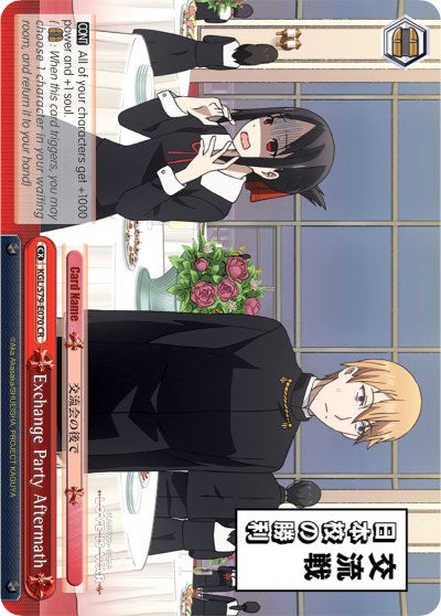Exchange Party Aftermath (KGL/S79-E070 CR) [Kaguya-sama: Love is War]