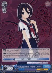 Hatsune Miku "Hana-Kotoba" (PD/S29-E103 C) [Hatsune Miku: Project DIVA F 2nd]