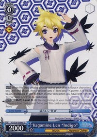 Kagamine Len "Indigo" (PD/S29-E096a U) [Hatsune Miku: Project DIVA F 2nd]