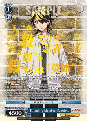 Founding Member, Kazutora (TRV/S92-E080TRV TRV) [Tokyo Revengers]