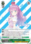 Himemori Luna (HOL/W91-E057 U) [hololive production]