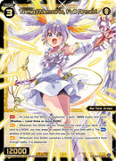 Tama//Memoria, Full Armed (WXDi-P08-037[EN]) [Spread Diva]