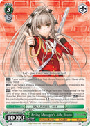 Acting Manager's Aide, Isuzu (Fab/W65-E025S SR) [Fujimi Fantasia Bunko]