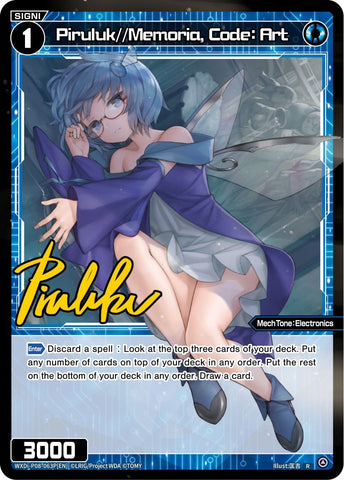 Piruluk//Memoria, Code: Art (WXDi-P08-063P[EN]) [Spread Diva]