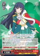 The Stage of Fate, Mahiru Tsuyuzaki (RSL/S56-TE09 TD) [Revue Starlight]