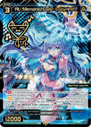 At//Memoria, Code: Labyrinth (WXDi-P08-046P[EN]) [Spread Diva]