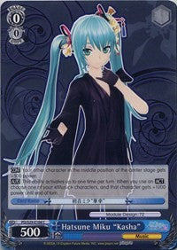 Hatsune Miku "Kasha" (PD/S29-E104 C) [Hatsune Miku: Project DIVA F 2nd]