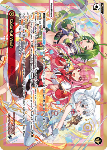 Colorful Wish (WXDi-P08-002P[EN]) [Spread Diva]