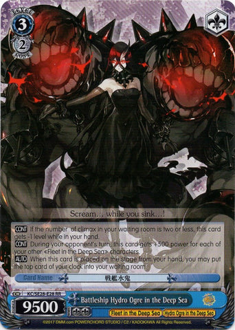 Battleship Hydro Ogre in the Deep Sea (KC/SE28-E28 RR) (Parallel Foil) [KanColle: Fleet in the Deep Sea, Sighted!]