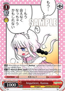 Impatient, Kanna [Miss Kobayashi's Dragon Maid]