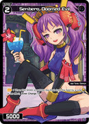 Senbero, Doomed Evil (Parallel Foil) (WXDi-P08-078P[EN]) [Spread Diva]