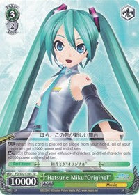 Hatsune Miku"Original" (PD/S22-E105 TD) [Hatsune Miku -Project DIVA- f]