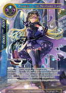 Wanderer in the Nightmare Land (WL016) [Promo Cards]