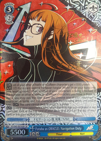 Futaba as ORACLE: Navigation Duty (P5/S45-E076SP SP) [Persona 5]