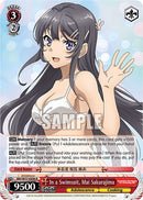 In a Swimsuit, Mai Sakurajima [Rascal Does Not Dream of a Dreaming Girl]