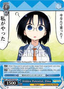 Hidden Potential, Elma [Miss Kobayashi's Dragon Maid]
