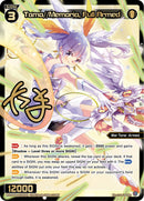 Tama//Memoria, Full Armed (WXDi-P08-037P[EN]) [Spread Diva]