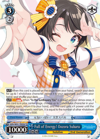 Full of Energy! Oozora Subaru (HOL/W91-TE054 TD) [hololive production]