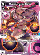 Muzica//Power Bomb (WXDi-P03-034) [Standup Diva]