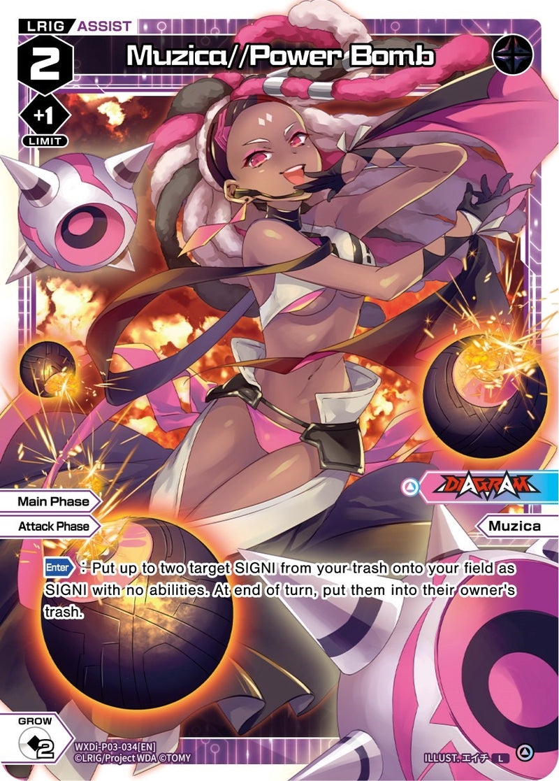 Muzica//Power Bomb (WXDi-P03-034) [Standup Diva]