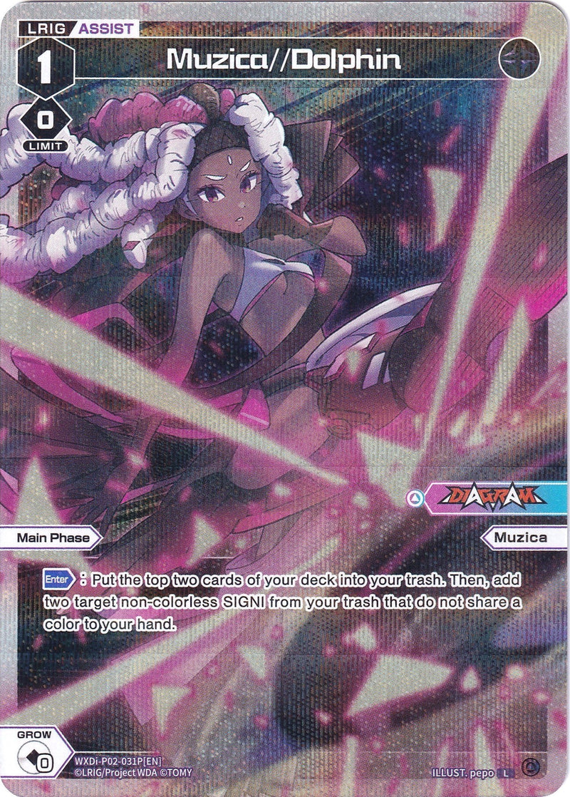 Muzica//Dolphin (Parallel Foil) (WXDi-P02-031P) [Changing Diva]
