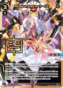 Muzica, Vogue 3 - EX (DiR) (WXDi-P05-010D[EN]) [Curiosity Diva]