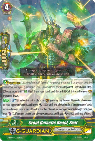 Great Galactic Beast, Zeal (G-EB03/031EN) [The GALAXY STAR GATE]