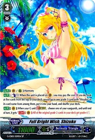 Full Bright Wish, Shizuku (G-CB05/S09EN) [Prismatic Divas]