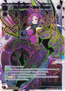 DJ LOVIT - 3rd Verse (SCR) (WXDi-P02-016S) [Changing Diva]