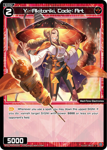 Y - Akitoriki, Code: Art (WXDi-P04-059) [Vertex Diva]
