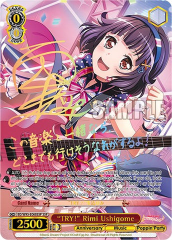"TRY!" Rimi Ushigome [BanG Dream! Girls Band Party! 5th Anniversary]