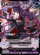 Rena Yorumi, Code 2434 (WXDi-P00-086) [Interlude Diva]