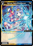 Sirius, Natural Planet (WXDi-P03-091) [Standup Diva]