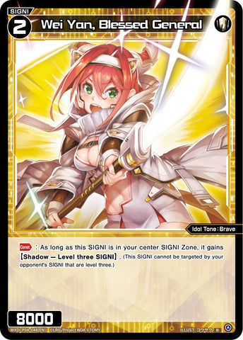Wei Yan, Blessed General (WXDi-P04-048) [Vertex Diva]