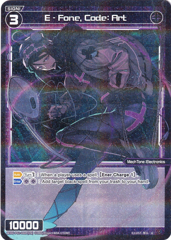 E - Fone, Code: Art (Parallel Foil) (WXDi-P02-088P) [Changing Diva]