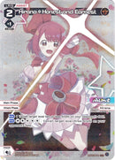 Hirana*Honest and Earnest (Parallel Foil) (WXDi-P02-012P) [Changing Diva]
