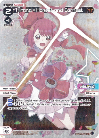 Hirana*Honest and Earnest (Parallel Foil) (WXDi-P02-012P) [Changing Diva]