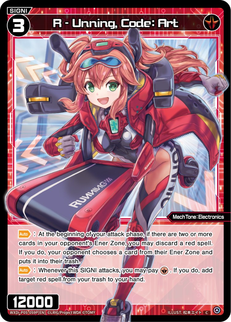 R - Unning, Code: Art (Parallel Foil) (WXDi-P05-059P) [Curiosity Diva]