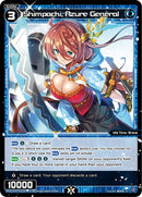 Shimpachi, Azure General (WXDi-D05-016) [Diva Debut Deck D05: Bang Tamago Nova]