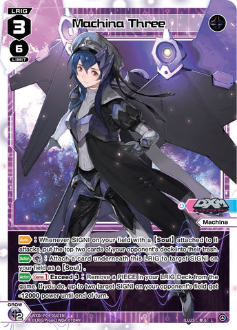 Machina Three (WXDi-P04-016) [Vertex Diva]