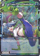 Tree Froggy, Phantom Aquatic Beast (WXDi-P02-095) [Changing Diva]