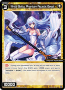 White Betta, Phantom Aquatic Beast (WXDi-P02-054EN]) [Changing Diva]