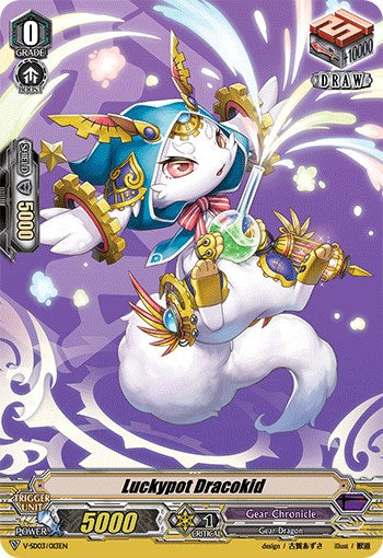 Luckypot Dracokid (V-SD03/013EN) [2020 Demo Deck "Gear Chronicle"]