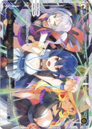 Kyururi Kyururira (WXDi-P01-008) [Glowing Diva]