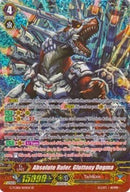 Absolute Ruler, Gluttony Dogma (G-TCB01/S03EN) [The RECKLESS RAMPAGE]