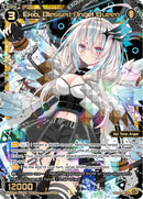 Exia, Blessed Angel Queen (WXDi-P04-032) [Vertex Diva]