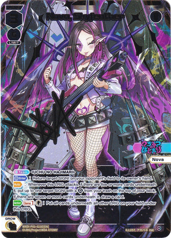 Nova, Skyfeather (DiR) (WXDi-P03-023D) [Standup Diva]