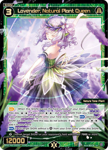 Lavender, Natural Plant Queen (WXDi-P06-039[EN]) [Welcome Back Diva: selector]
