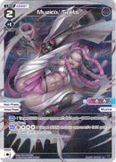 Muzica//Splits (Parallel Foil) (WXDi-P02-033P) [Changing Diva]