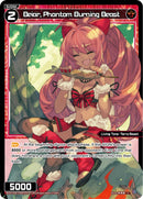 Beiar, Phantom Burning Beast (Parallel Foil) (WXDi-P06-058P[EN]) [Welcome Back Diva: selector]